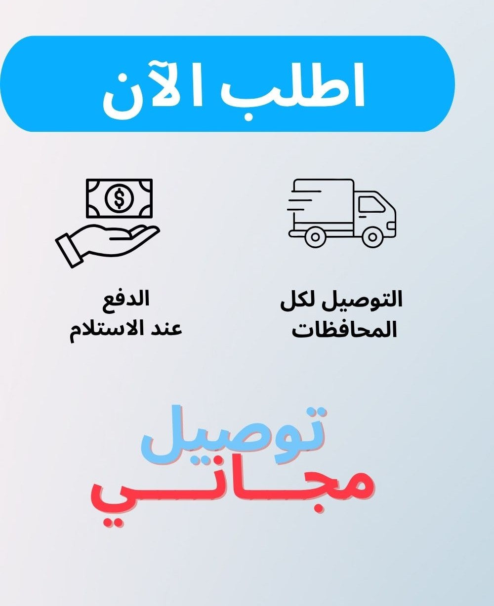 واقي شمس قابل للسحب للنافذة الأمامية للسيارة