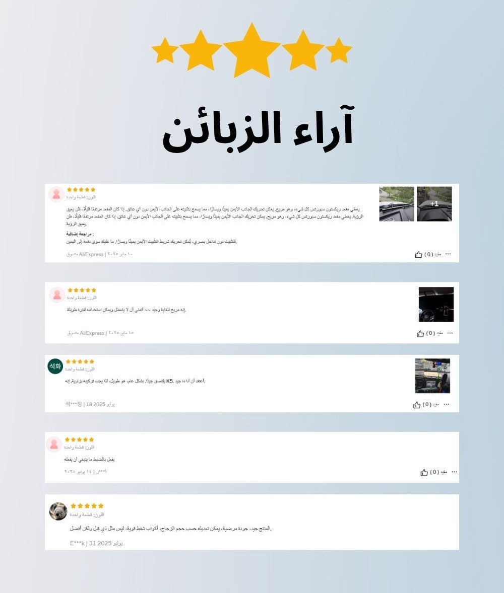واقي شمس قابل للسحب للنافذة الأمامية للسيارة